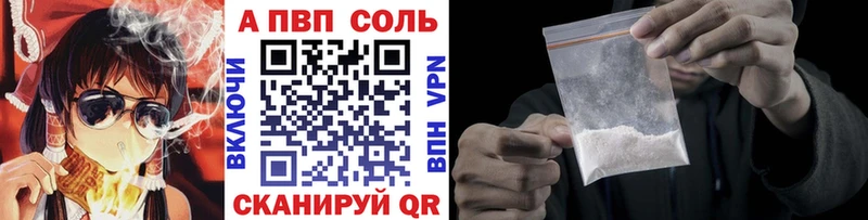 Alpha-PVP крисы CK  Купить закладки  Козельск 
