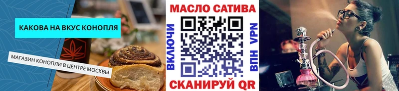 Печенье с ТГК марихуана  Купить закладки  Козельск 