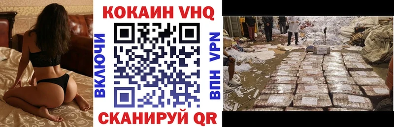 Купить где  Козельск  КОКАИН Columbia 