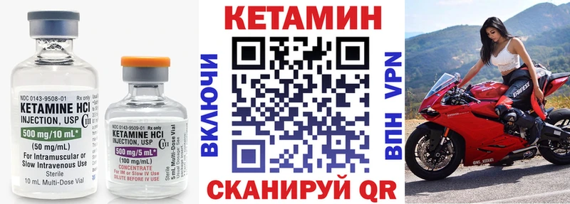 Купить закладки  Козельск  Кетамин ketamine 