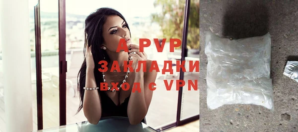 кокаин премиум Заволжск