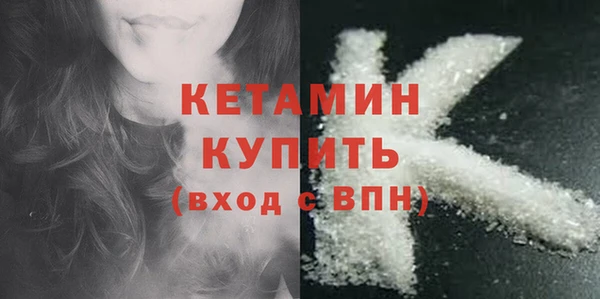 кокаин премиум Заволжск