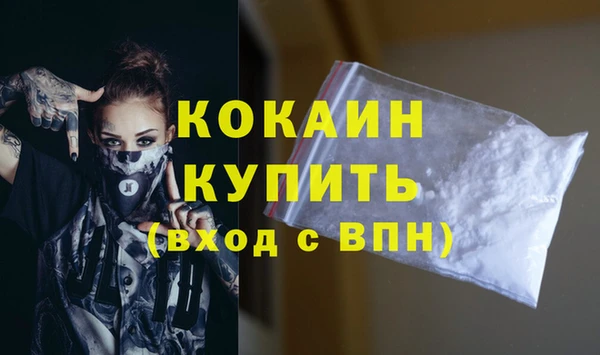 МДМА Яранск