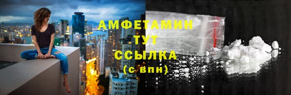 кокаин премиум Заволжск