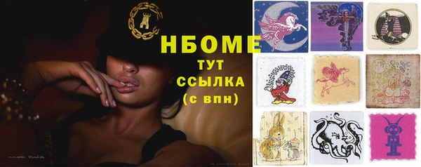 мефедрон VHQ Янаул