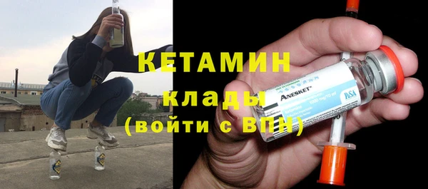 кокаин премиум Заволжск