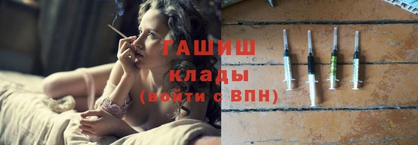 мефедрон Яровое