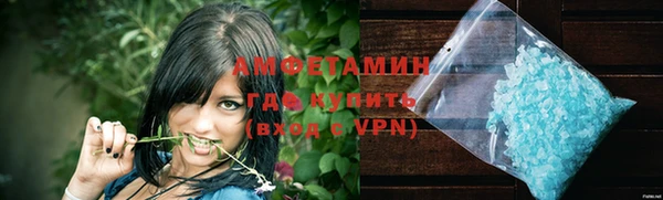 прущие крисы Заволжье