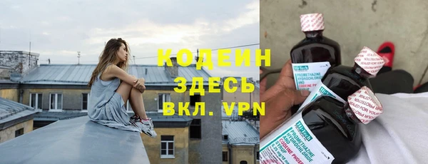 гашишное масло Заводоуковск