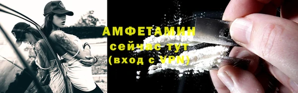 кокаин премиум Заволжск