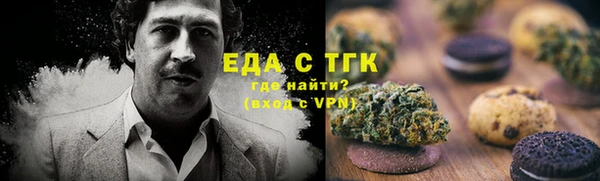 гашишное масло Заводоуковск