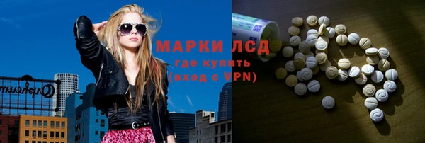 прущие крисы Заволжье