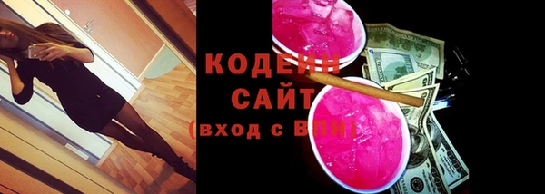 кокаин премиум Заволжск