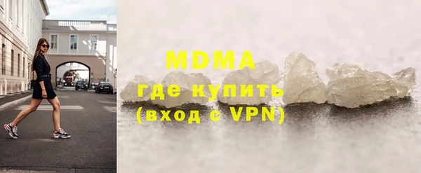 кокаин премиум Заволжск