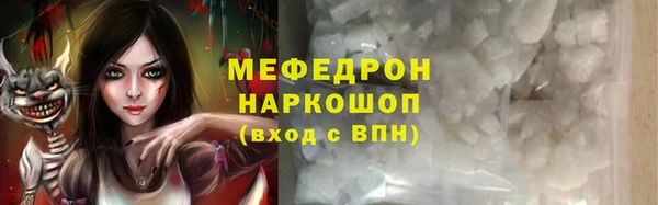 гашишное масло Заводоуковск