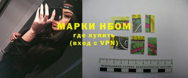 прущие крисы Заволжье