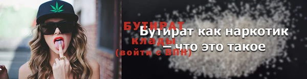 прущие крисы Заволжье