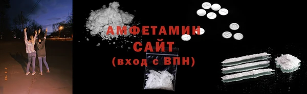 прущие крисы Заволжье