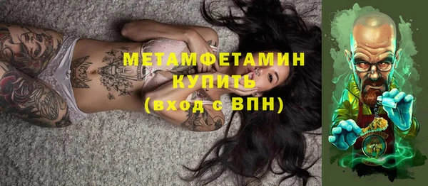прущие крисы Заволжье