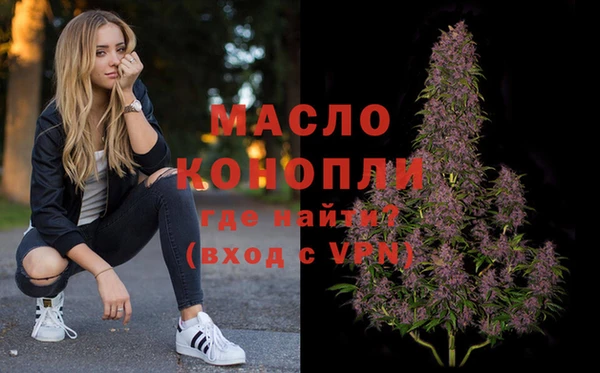 гашишное масло Заводоуковск