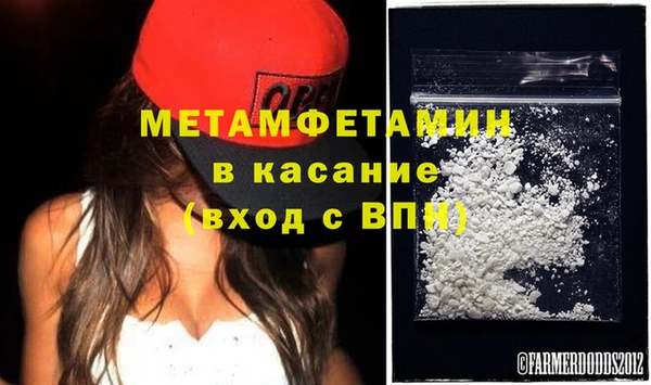 прущие крисы Заволжье
