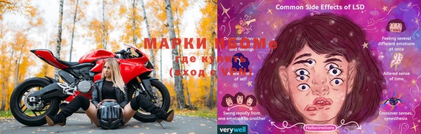 гашишное масло Заводоуковск