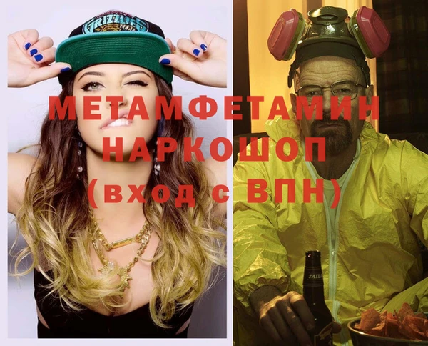 прущие крисы Заволжье