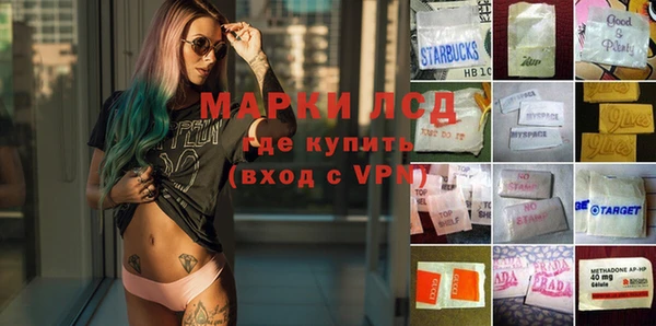 гашишное масло Заводоуковск