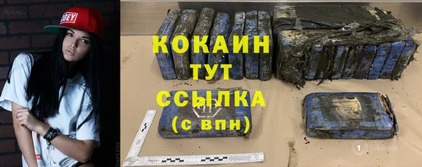 гашишное масло Заводоуковск