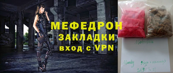 гашишное масло Заводоуковск
