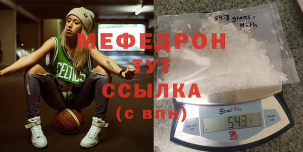 кокаин премиум Заволжск