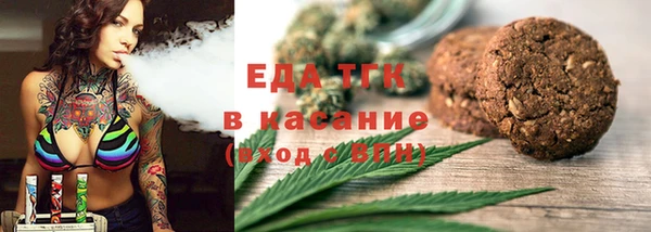 прущие крисы Заволжье