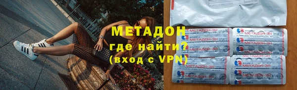 прущие крисы Заволжье
