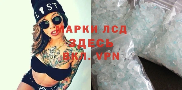 кокаин премиум Заволжск