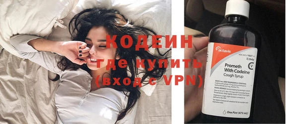 кокаин премиум Заволжск