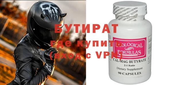 кокаин премиум Заволжск