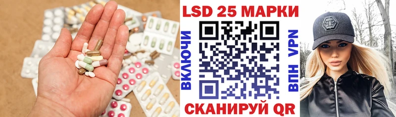 LSD-25 экстази кислота  Купить  Козельск 