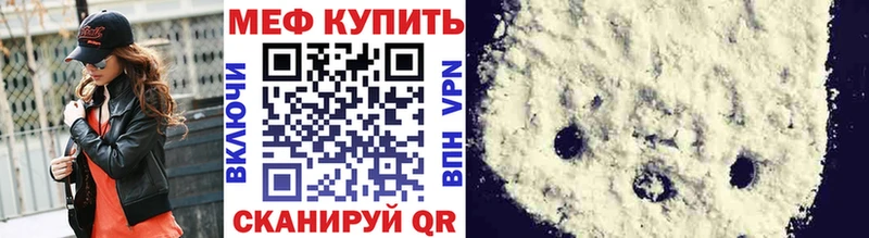 Купить  Козельск  Мефедрон VHQ 
