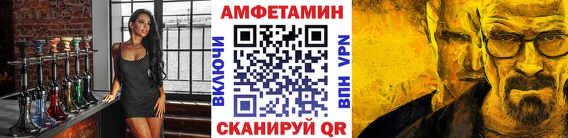 МЕТАМФЕТАМИН витя  Купить  Козельск 