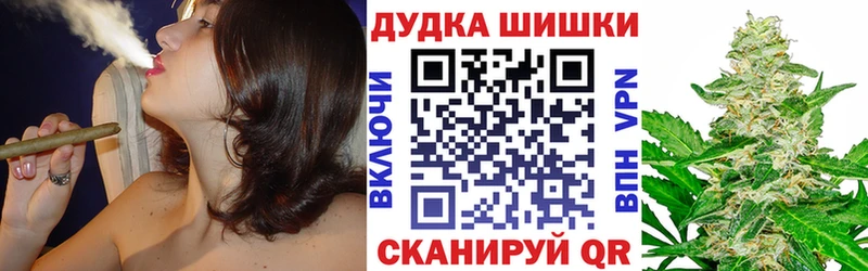 Купить где  Козельск  Шишки марихуана AK-47 
